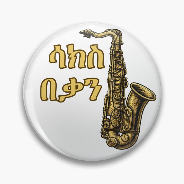 Item preview, Enough Sax – Ethiopian Slang Design designed and sold by Neo Arada.