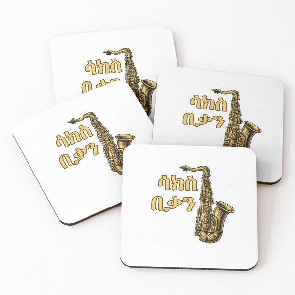 Item preview, Enough Sax – Ethiopian Slang Design designed and sold by Neo Arada.