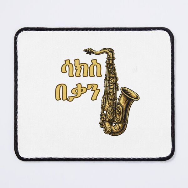 Item preview, Enough Sax – Ethiopian Slang Design designed and sold by Neo Arada.