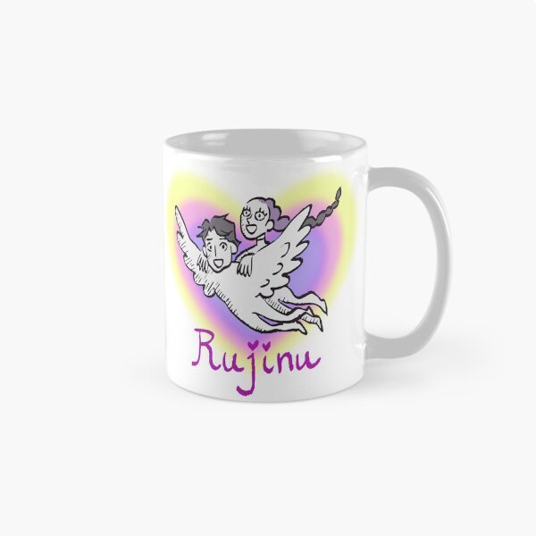 Item preview, Rujinu designed and sold by MD Company LTD.