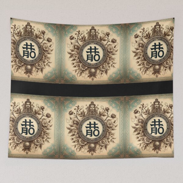 Item preview, Traditional Chinese Art - Ancient Emperor with Calligraphy and Peony Flowers Design" designed and sold by freackly.