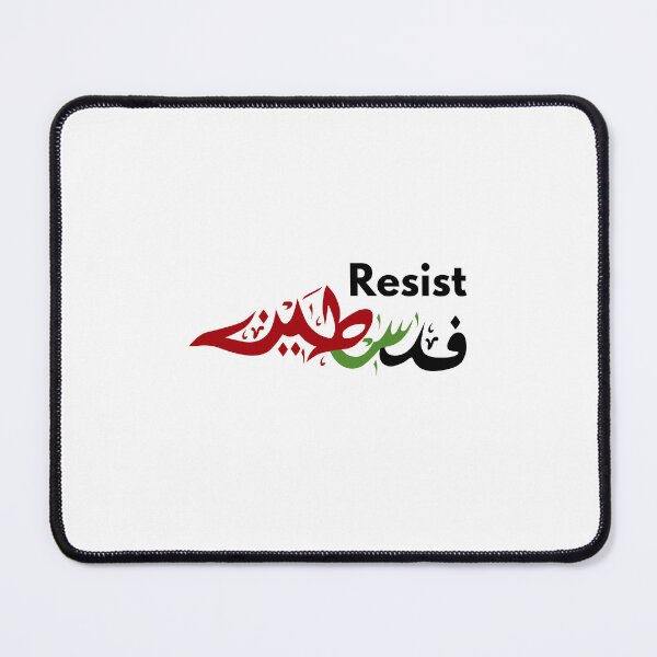 Item preview, RESIST & فلسطين – Powerful design in the colors of the Palestinian flag designed and sold by Curly-Erre.