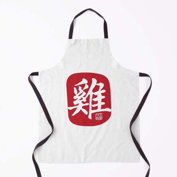 Item preview, Rooster 雞 - Chinese Zodiac Calligraphy Character (Red on White) designed and sold by STUDIO-72.