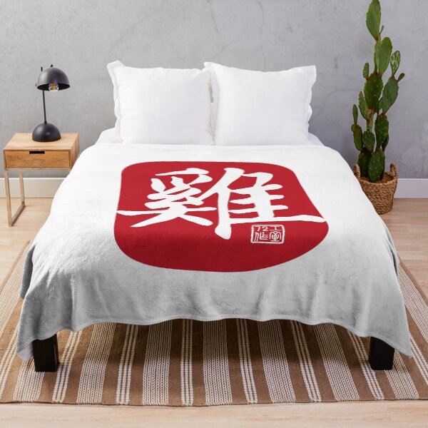 Item preview, Rooster 雞 - Chinese Zodiac Calligraphy Character (Red on White) designed and sold by STUDIO-72.