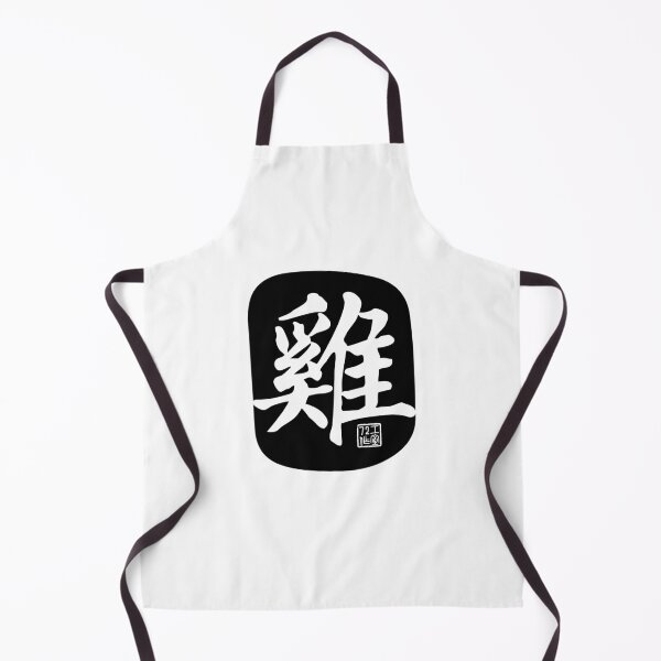Item preview, Rooster 雞 - Chinese Zodiac Calligraphy Character (Black) designed and sold by STUDIO-72.