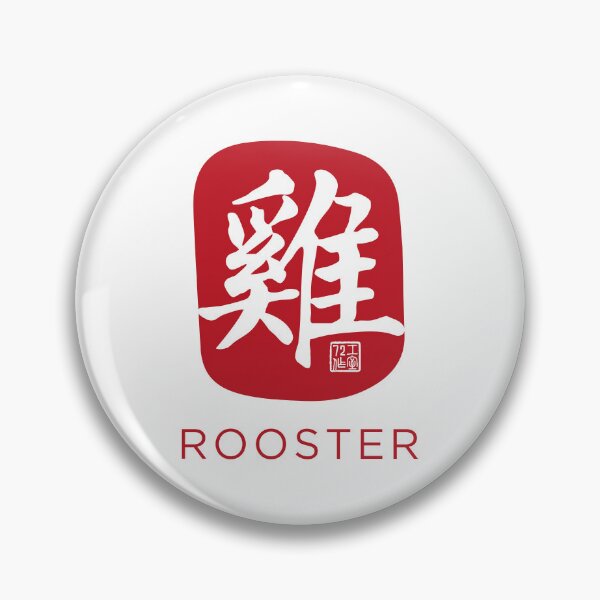 Item preview, Rooster 雞 - Chinese Zodiac Calligraphy Character with English (Red on White) designed and sold by STUDIO-72.