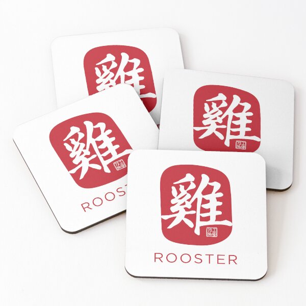 Item preview, Rooster 雞 - Chinese Zodiac Calligraphy Character with English (Red on White) designed and sold by STUDIO-72.