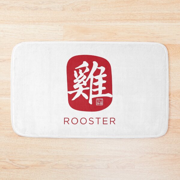 Item preview, Rooster 雞 - Chinese Zodiac Calligraphy Character with English (Red on White) designed and sold by STUDIO-72.