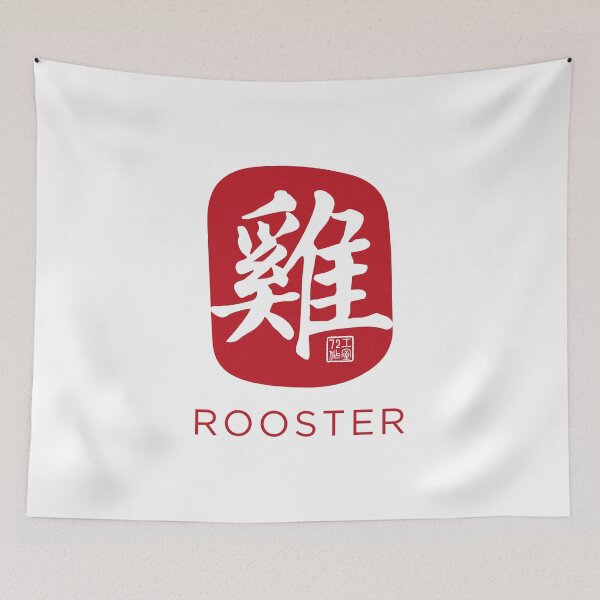 Item preview, Rooster 雞 - Chinese Zodiac Calligraphy Character with English (Red on White) designed and sold by STUDIO-72.