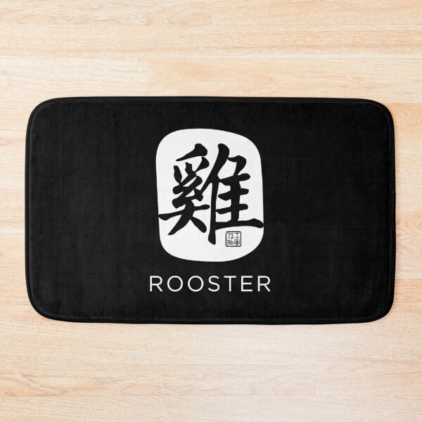 Item preview, Rooster 雞 - Chinese Zodiac Calligraphy Character with English (White) designed and sold by STUDIO-72.