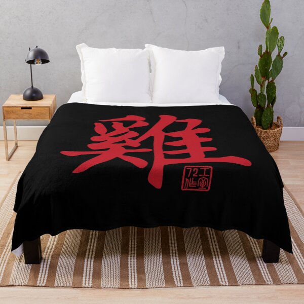 Item preview, Rooster 雞 - Chinese Zodiac Calligraphy Character V2 (Red on Black) designed and sold by STUDIO-72.