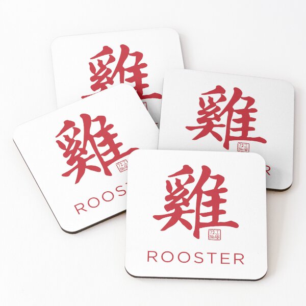 Item preview, Rooster 雞 - Chinese Zodiac Calligraphy Character with English V2 (Red on White) designed and sold by STUDIO-72.