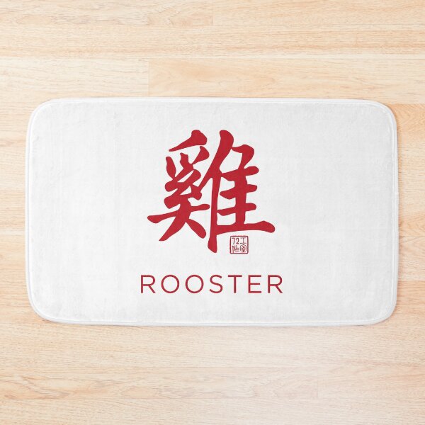 Item preview, Rooster 雞 - Chinese Zodiac Calligraphy Character with English V2 (Red on White) designed and sold by STUDIO-72.