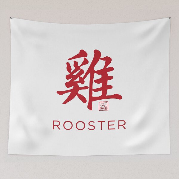 Item preview, Rooster 雞 - Chinese Zodiac Calligraphy Character with English V2 (Red on White) designed and sold by STUDIO-72.
