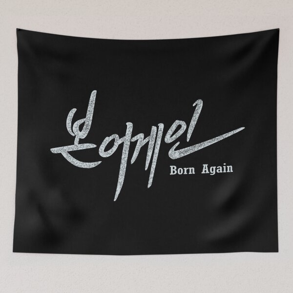 Item preview, Born Again designed and sold by sokileri999.