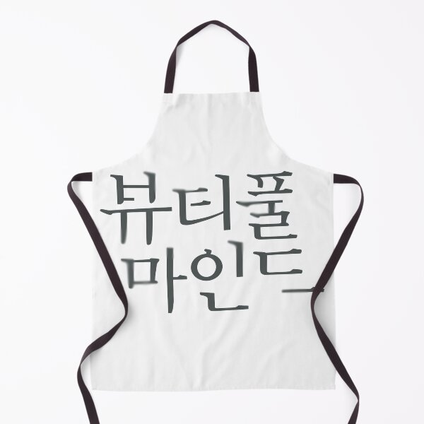 Item preview, Beautiful Mind designed and sold by sokileri999.