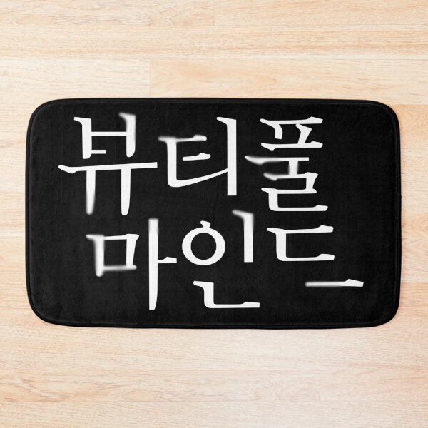 Item preview, Beautiful Mind designed and sold by sokileri999.