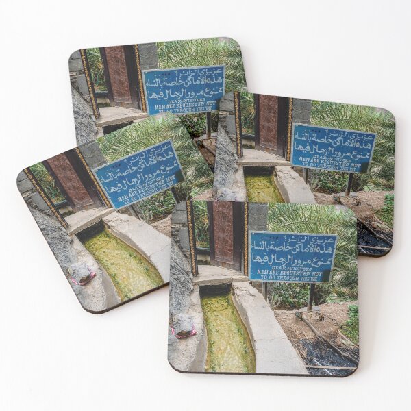 Item preview, Misfat al Abriyyin 1 designed and sold by isidkol.