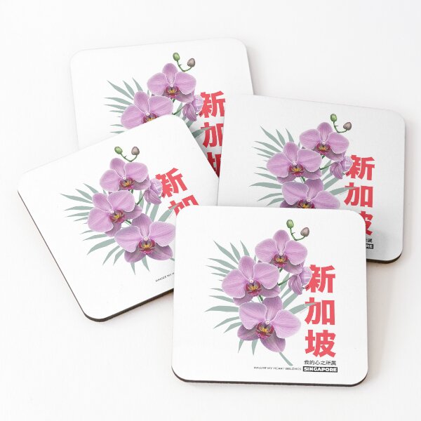 Item preview, Orchid Harmony designed and sold by HexOne.