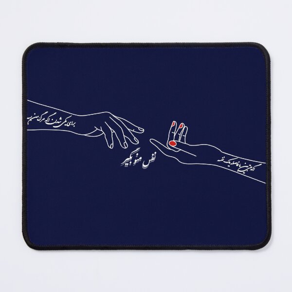 Item preview, a romantic iranian song (for dark backgrounds) designed and sold by Zodiac-Mania.