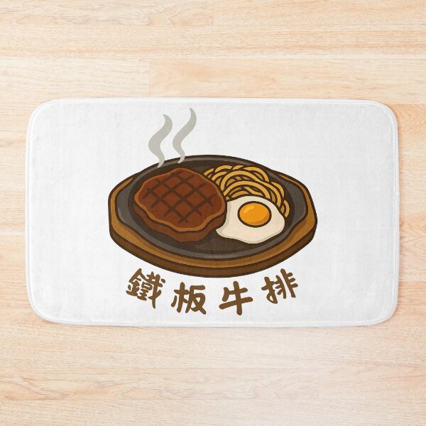 Item preview, Taiwanese Sizzling Steak Plate designed and sold by WhimsyBits.