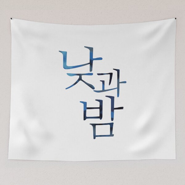 Item preview, Awaken designed and sold by sokileri999.