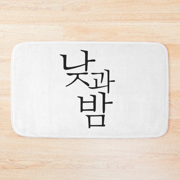 Item preview, Awaken designed and sold by sokileri999.