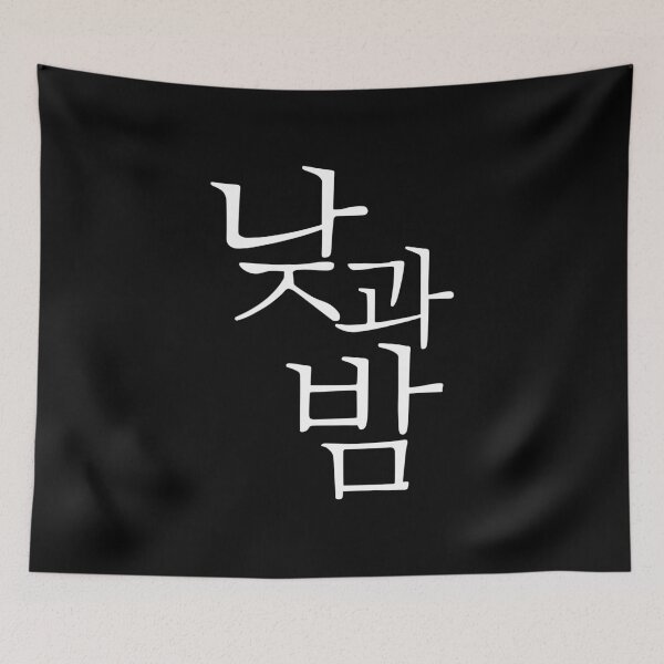Item preview, Awaken designed and sold by sokileri999.