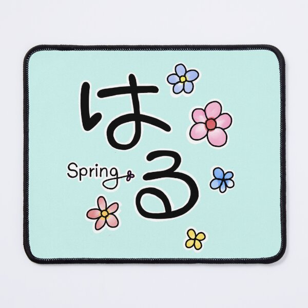 Item preview, Kawaii Haru – Japanese Spring (はる) with Pastel Flowers" designed and sold by keikono.studio.