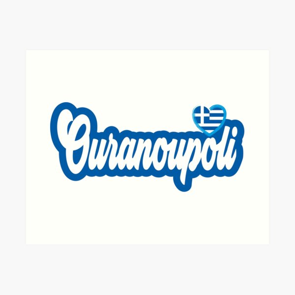 Item preview, Ouranoupoli Chalkidiki Greece flag designed and sold by Ikonolexiart.
