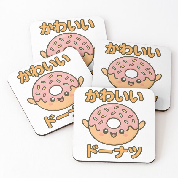 Item preview, Kawaii Donut - かわいいドーナツ designed and sold by foxtrot813.