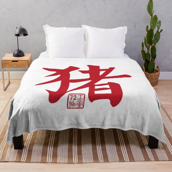 Item preview, Pig 猪 - Chinese Zodiac Calligraphy Character V2 (Red on White) designed and sold by STUDIO-72.