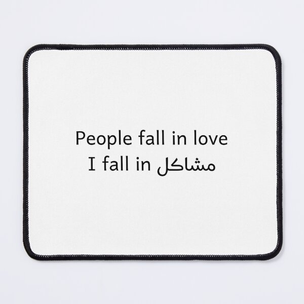 Item preview, PEOPLE FALL IN LOVE, I FALL IN مشاكل | Arabic-English Humor Design designed and sold by Curly-Erre.