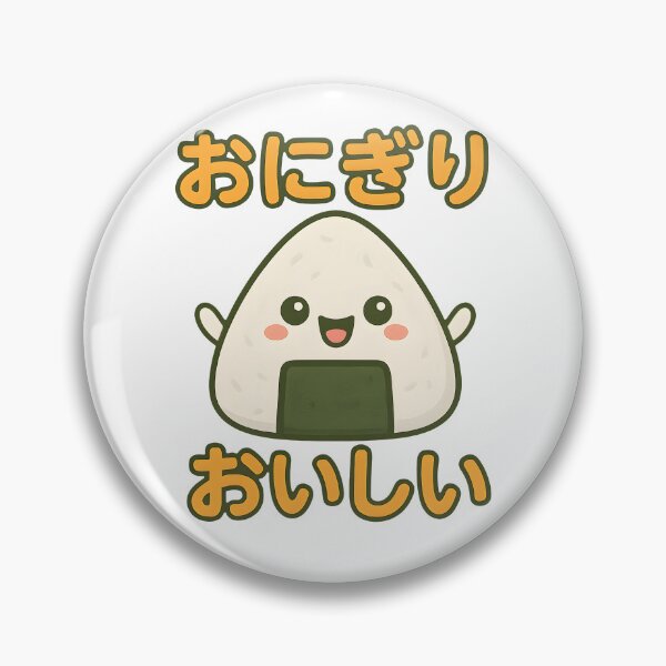 Item preview, Kawaii Onigiri - おにぎり おいしい designed and sold by foxtrot813.