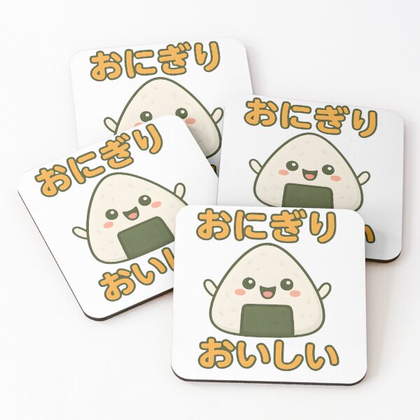Item preview, Kawaii Onigiri - おにぎり おいしい designed and sold by foxtrot813.