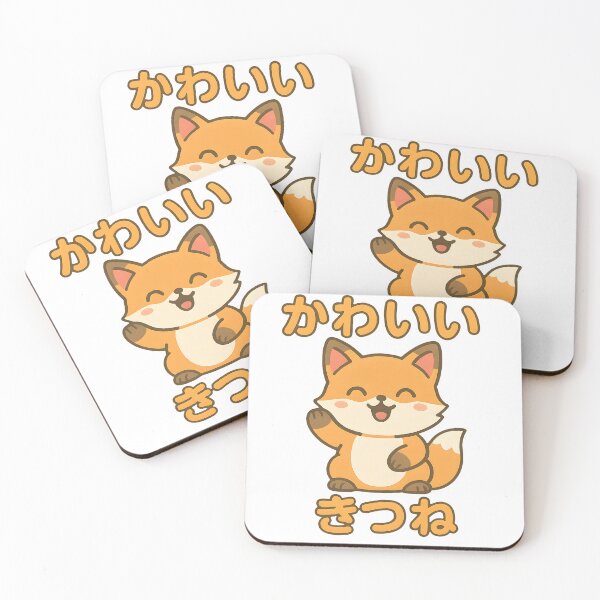 Item preview, Kawaii Fox - かわいい きつね designed and sold by foxtrot813.