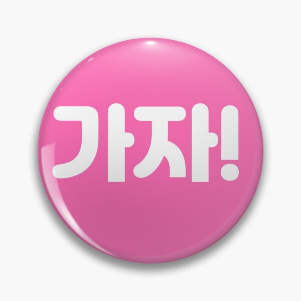 Item preview, Let's Go! designed and sold by Perlailustra.