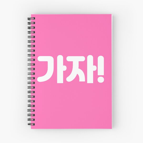 Item preview, Let's Go! designed and sold by Perlailustra.