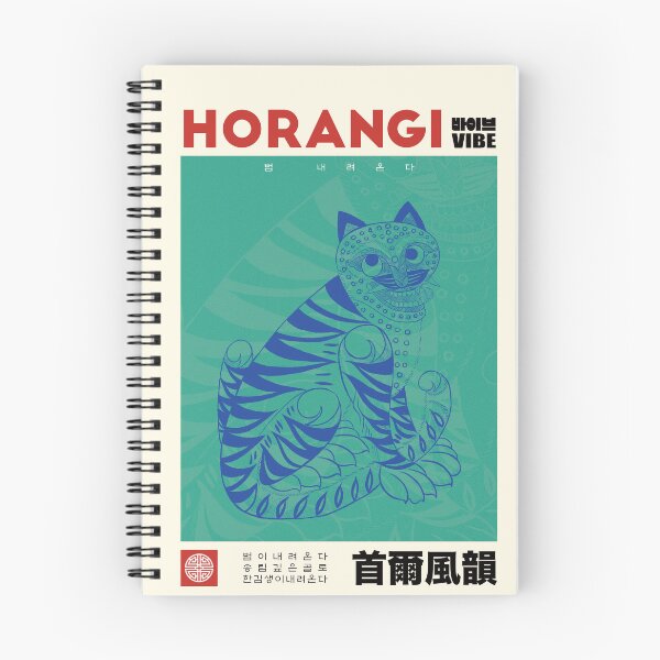 Item preview, Korean Minhwa Tiger Art designed and sold by alpacalab.