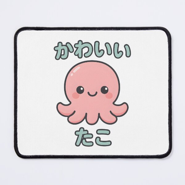 Item preview, Kawaii Octopus - かわいい たこ designed and sold by foxtrot813.