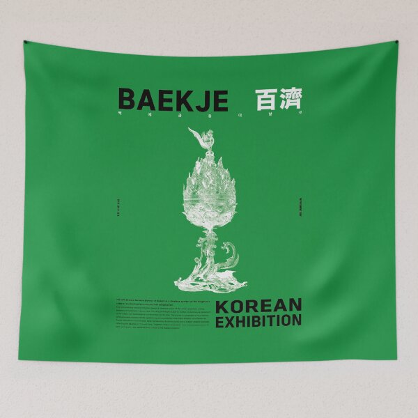 Item preview, Baekje Gilt Bronze Incense Burner designed and sold by alpacalab.