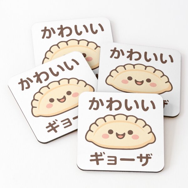 Item preview, Kawaii Gyoza - かわいい ギョーザ designed and sold by foxtrot813.