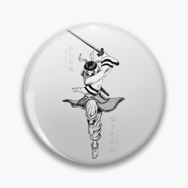 Item preview, Let us dance Ryokusui !! designed and sold by OtakuAscent.