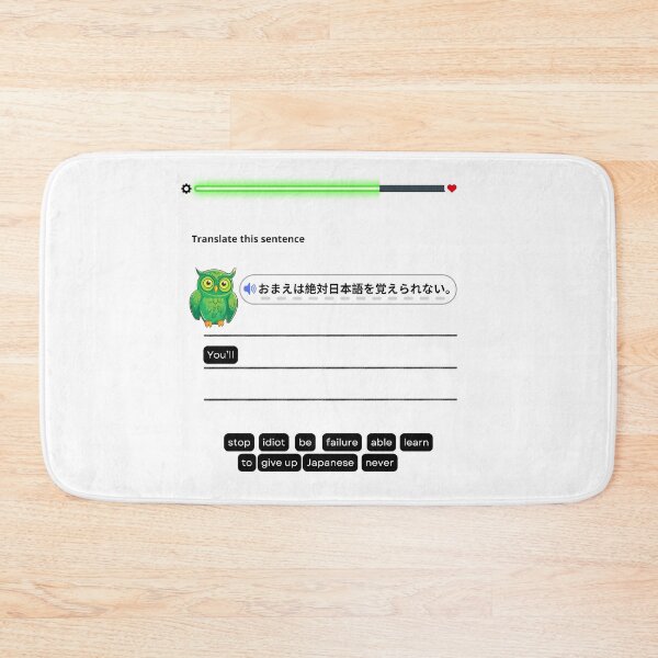 Item preview, Funny Parody - You'll Never Learn Japanese designed and sold by Vestina88.