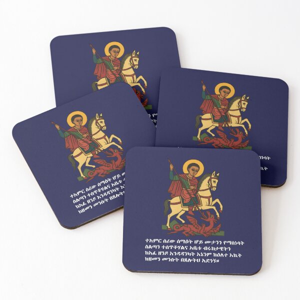 Item preview, Kedus Giorgis Slaying the Dragon - Ethiopian Tewahedo Icon designed and sold by Yeneta Bet.