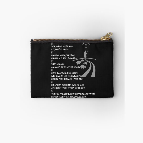 Item preview, Ethiopian Orthodox-Mezmure 22/Psalm 22 designed and sold by Yeneta Bet.