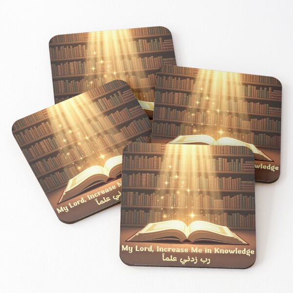 Item preview, My Lord, Increase Me in Knowledge (رَبِّ زِدْنِي عِلْمًا) – Islamic Quran Quote Design designed and sold by D-Islamic.