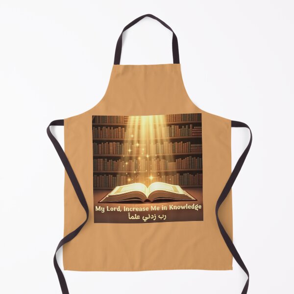 Item preview, My Lord, Increase Me in Knowledge (رَبِّ زِدْنِي عِلْمًا) – Islamic Quran Quote Design designed and sold by D-Islamic.
