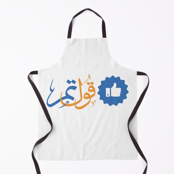 Item preview, Naksh – قُل تم – Mission Accomplished Tee designed and sold by Naksh Art.