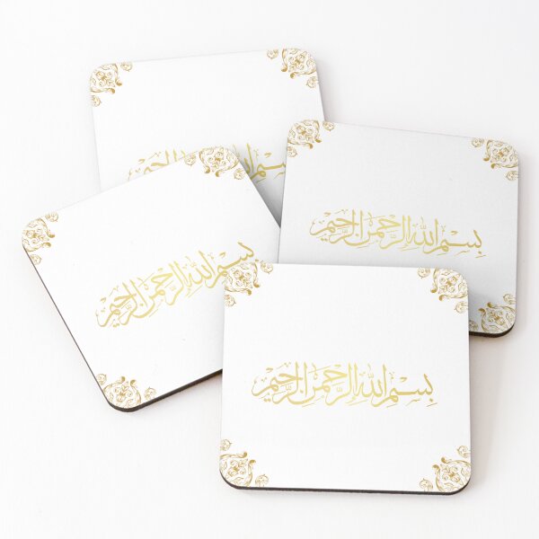 Item preview, Peace in Islam designed and sold by alwaysyourshop2.